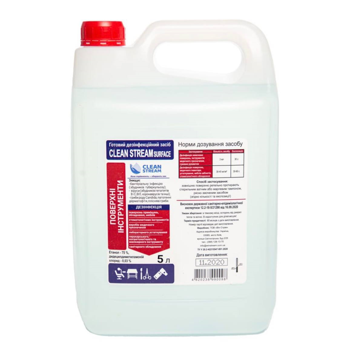 Засіб дезінфекційний "CLEAN STREAM SURFACE" 5л